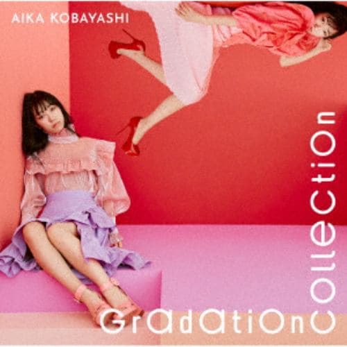 【CD】小林愛香 ／ Gradation Collection(通常盤)