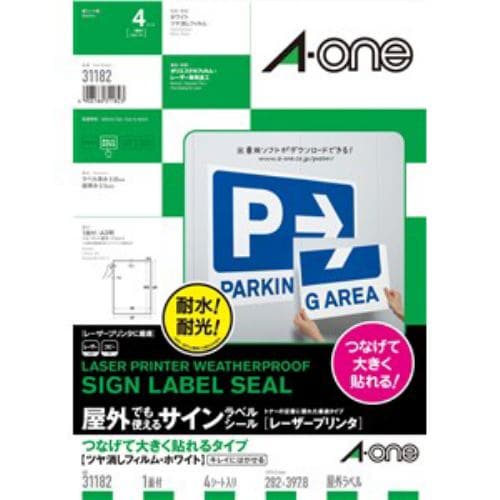 エーワン 31182 屋外でも使えるサインラベルシール A3 1面 4枚シート入り