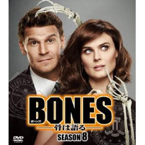 【DVD】BONES-骨は語る-シーズン8 SEASONSコンパクト・ボックス