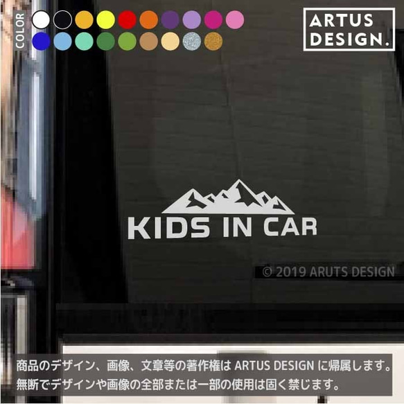 キッズインカー　ステッカー　車ステッカー　車　ステッカー　子供　おしゃれ　かっこいい　シール　336d