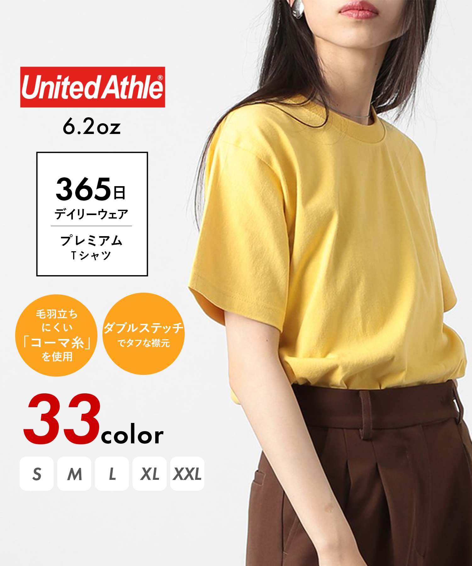 ユナイテッドアスレ/【UNITED ATHLE / ユナイテッドアスレ】6.2oz トップス 半袖･･･