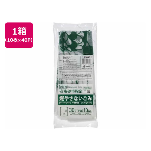 ジャパックス 高砂市指定 燃やさないごみ 中 30L 10枚×40P FC345RG-TSG08