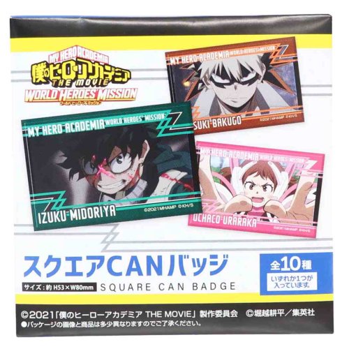 僕のヒーローアカデミア トレーディングスクエアカンバッジ 全10種 缶バッジ 少年ジャンプ アニメキャラクター プレゼント 男の子 女