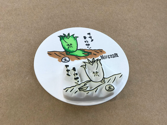 消しゴムはんこ  「フキノトウサン」