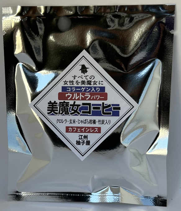 コラーゲン入り美魔女コーヒー　ウルトラパワー　ドリップパック11g×30個バラ出荷