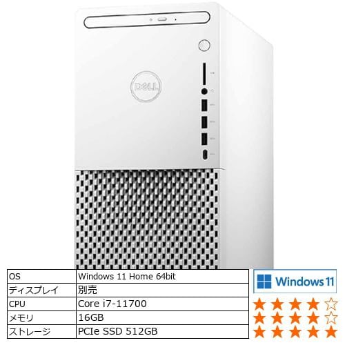 【台数限定】DELL DX80VR-BWL ゲーミング デスクトップパソコン XPS デスクトップ SSD 512GB+HDD 1TB ホワイト