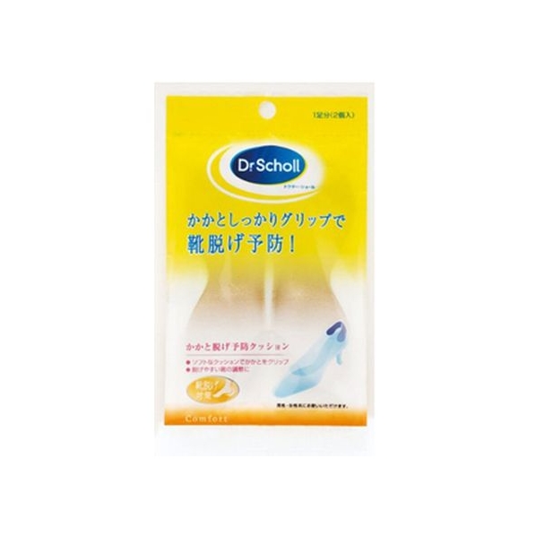 Ｓｃｈｏｌｌｓ Ｗｅｌｌｎｅｓｓ Ｃｏｍｐａｎｙ ドクター・ショール ヒールグリップ 男女兼用 FCN3131