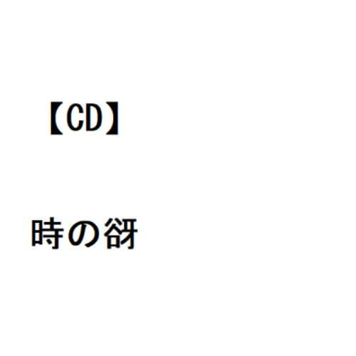 【CD】バティアシュヴィリ ／ 時の谺