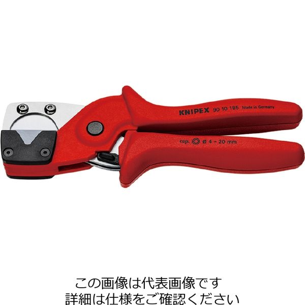 KNIPEX 9010ー185SB パイプカッター 多層菅・空圧式ホース用 9010-185SB 1個（直送品）