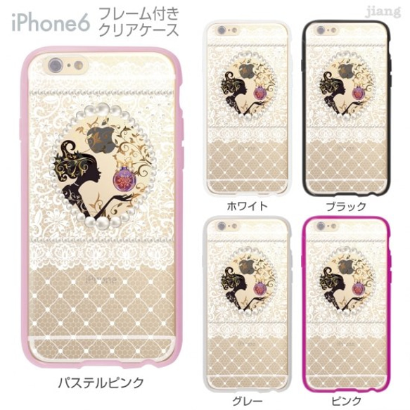 iPhone6s/6 フレーム付バンパー ハードクリアケース ［プリンセスレース］