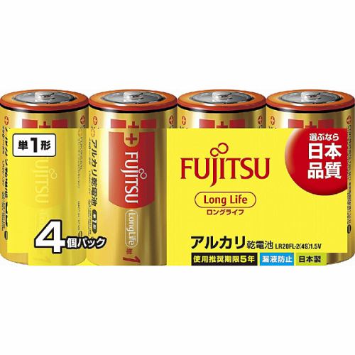 富士通 LR20FL-2(4S)アルカリ乾電池 ロングライフタイプ 単1型 4個パック