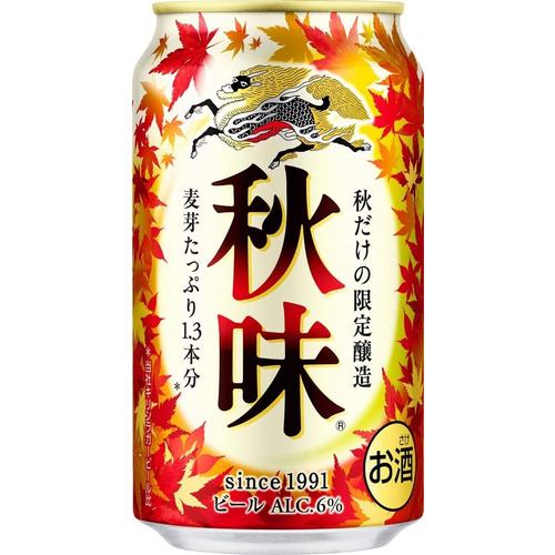 キリンビール キリン 秋味 ３５０ｍｌ ６本セット 【セット販売】