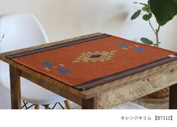 コットンリネン オリジナル ビッグティータオル 70×60cm オレンジキリム jubileeteatowelBT112