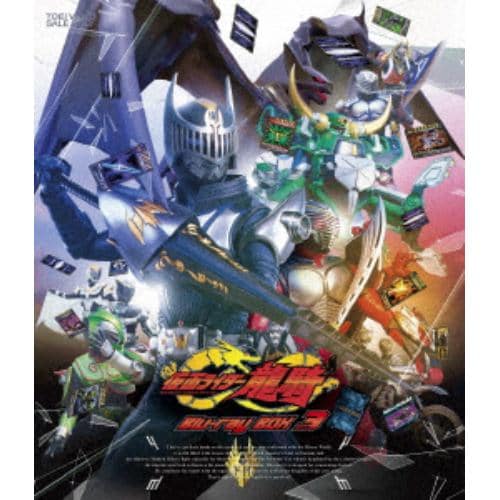 【BLU-R】仮面ライダー龍騎 Blu-ray BOX 3[完]