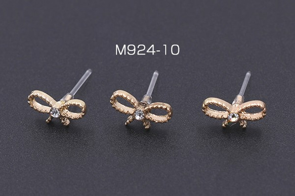 M924-10 20個 樹脂ピアス リボンD 石付き 5×11mm クリア/ゴールド 2X【10ヶ】