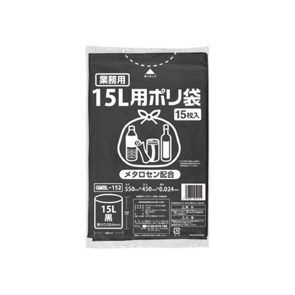 伊藤忠リーテイルリンク ポリゴミ袋(メタロセン配合) 黒 15L 15枚 FCS9727-GMBL-152