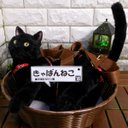 【きゃばんねこ】　黒猫のすがたをしたリアルな実物大かばん　【ハ-1】