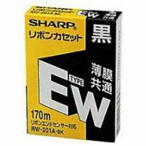 SHARP タイプEWリボンカセット ワープロ用リボンカセット RW201ABK