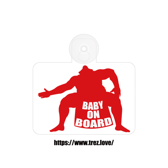 全8色 BABY ON BOARD 相撲 どすこい 吸盤