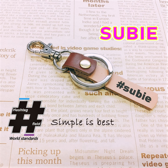 #subie 本革ハンドメイド ハッシュタグチャーム キーホルダー SUBARU スバル