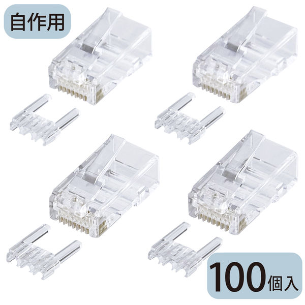 サンワサプライ カテゴリ6RJ-45コネクタ(単線用) ADT-6RJ-100 1セット（100個入）