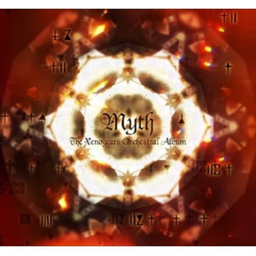 【CD】-MYTH-The Xenogears Orchestral Album