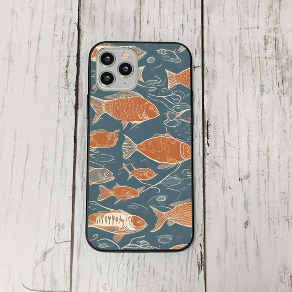 iphonecase33-3_1 iphone 強化ガラス お魚(ic) アイフォン iface ケース