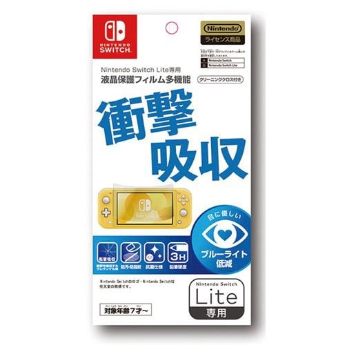 マックスゲームズ Nintendo Switch Lite専用液晶保護フィルム 多機能