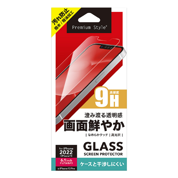 PGA iPhone 14用液晶保護ガラス(ガイドフレームなし) スーパークリア PG-22KGL06CL