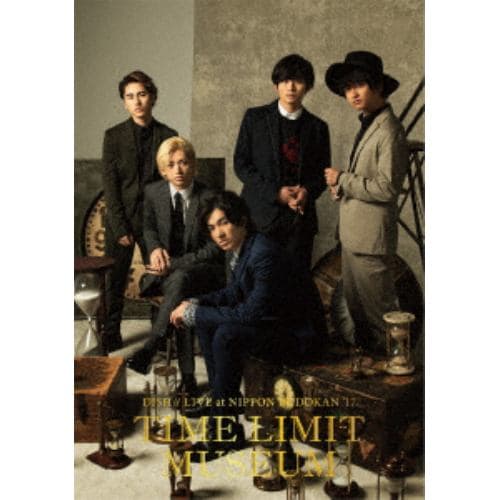 【DVD】DISH／／ 日本武道館単独公演17 TIME LIMIT MUSEUM(通常盤)