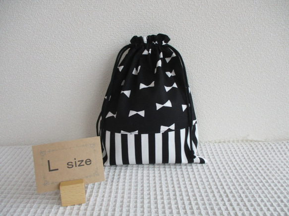 【SALE】【20×25】巾着Ｌサイズ　＊黒リボン＊