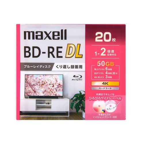 maxell BEV50WPG20S 録画用ブルーレイディスク 50GB（2層） 20枚