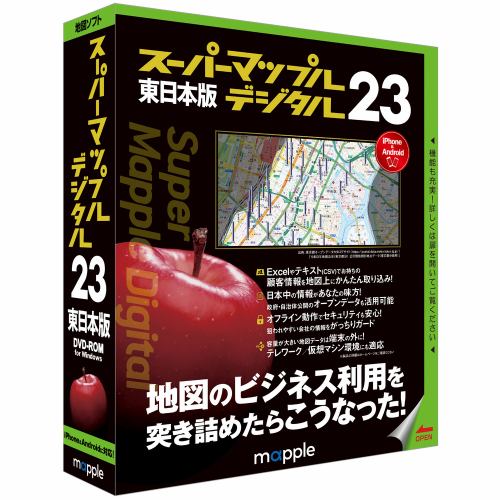 ジャングル スーパーマップル・デジタル23東日本版 JS995582