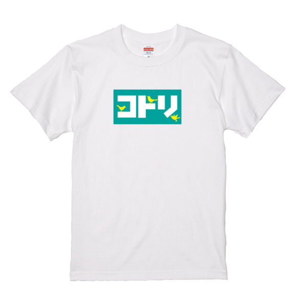 【送料無料】「コトリ」ホワイト おもしろTシャツ【ゆうパケット送料サービス】