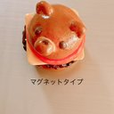 くまちゃんʕ•ᴥ•ʔバーガーマグネット