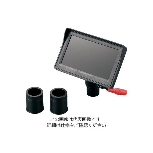 アズワン 液晶付デジタルカメラ DP-451 1個 3-098-01（直送品）