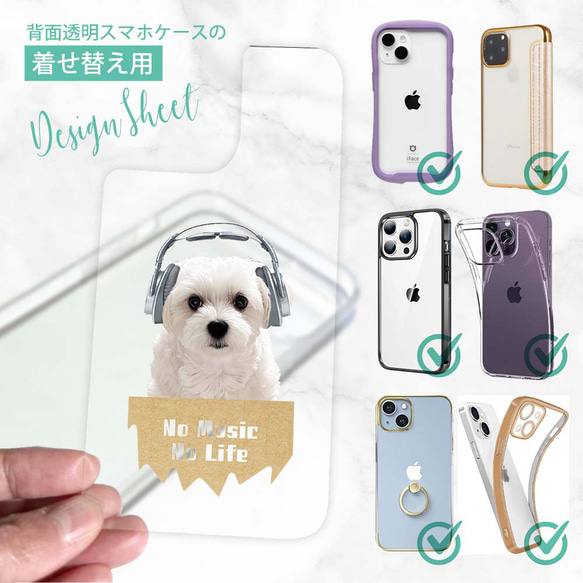 iPhone15/iPhone15 Pro/iPhone15 Plus/マルチーズ＆チワワだって 犬