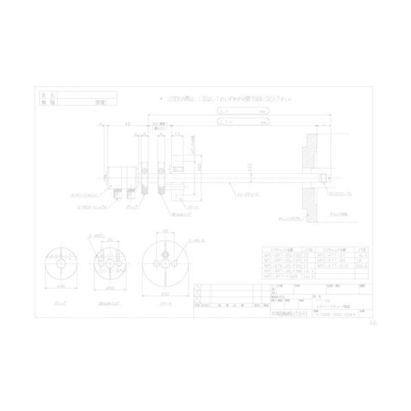 仲精機 ナカ エアフィードチューブ FT-20 1本 723-5623（直送品）