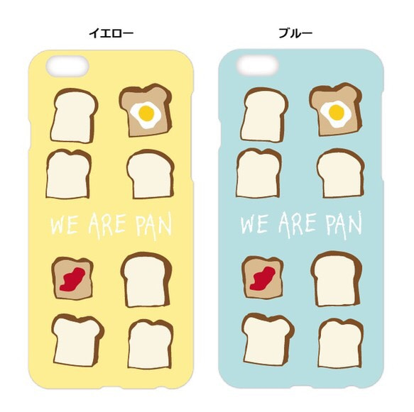 新機種追加！【オーダーメイド】スマートホンケース　ぱん　パン　食パン