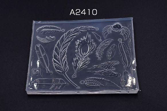 A2410 1個 シリコンモールド フェザー 10.2×12.3×0.8cm【1ヶ】