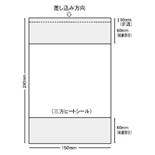 シモジマ 輸送パック チェーンストア用 部分粘着