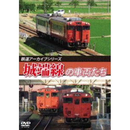 【DVD】城端線の車両たち