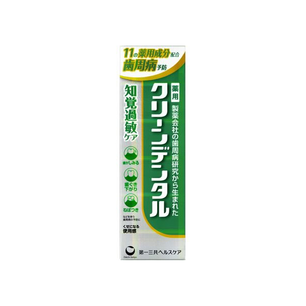 第一三共ヘルスケア クリーンデンタル 知覚過敏ケア 100g FC818PR