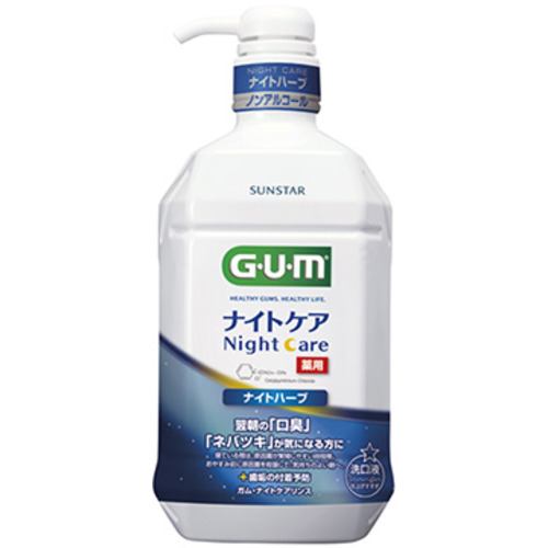 サンスター ガム・NCリンスナイトH GUM 900ml