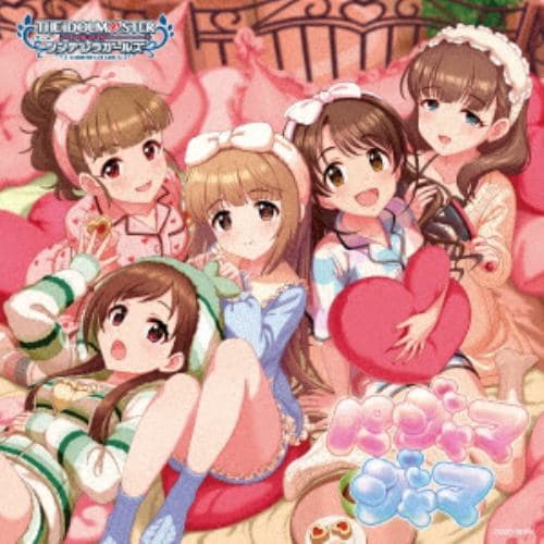 【CD】THE IDOLM@STER CINDERELLA MASTER パジャマジャマ & この恋の解を答えなさい