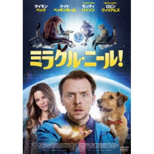 【DVD】ミラクル・ニール! スペシャル・プライス