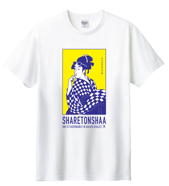 Tシャツ「SHARETOーGIRL」