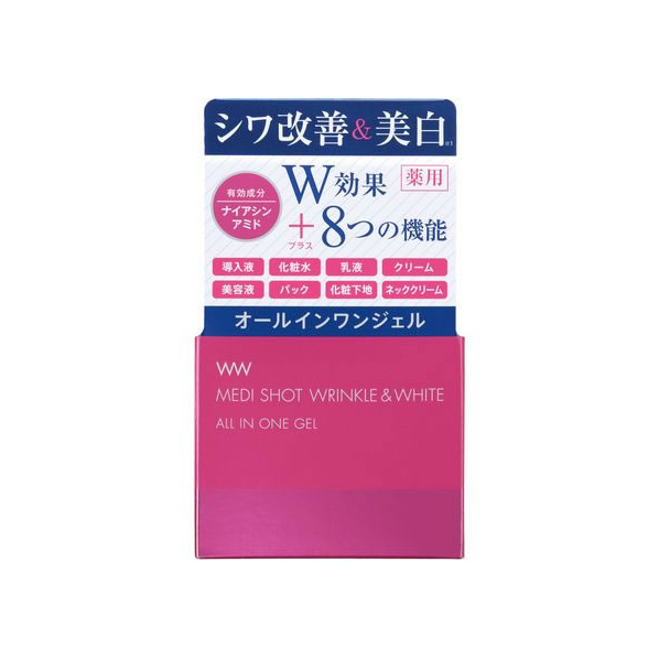 明色化粧品 薬用メディショット オールインワンジェル 75g FC462MP