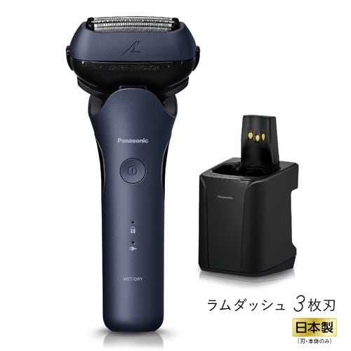 パナソニック ES-LT8C-A メンズシェーバー ラムダッシュ 3枚刃 全自動洗浄充電器付属 青