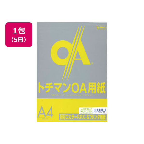 SAKAEテクニカルペーパー 極厚口カラーPPC A4 レモンイエロー 50枚×5冊 FC92531-LPP-A4-LY